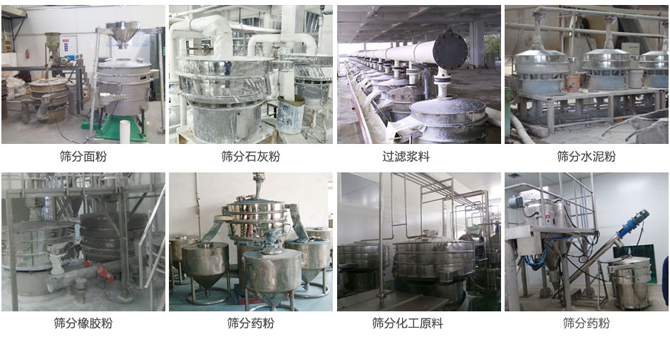 使用現場圖