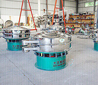 大漢振動篩設備型號齊全，可廣泛運用于食品，醫(yī)藥，化工，建材，磨料等行業(yè)，支持免費定制